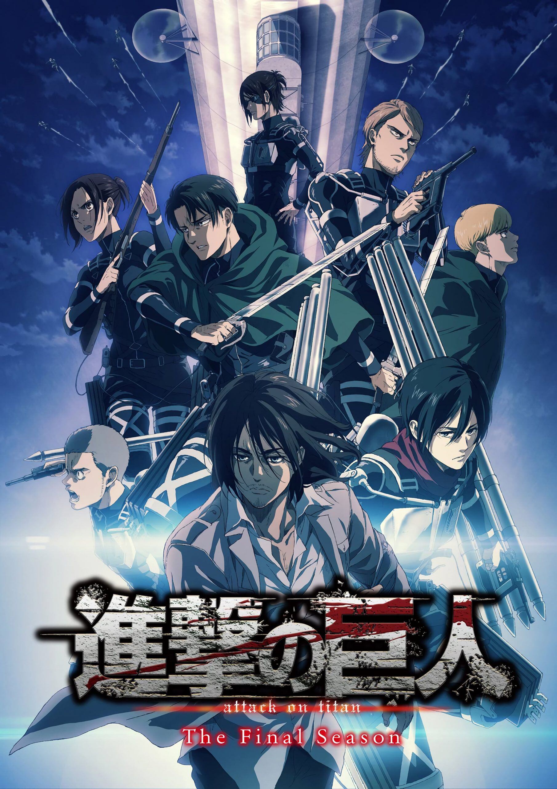 Shingeki no Kyojin: temporada 2 nos spoileó el manga