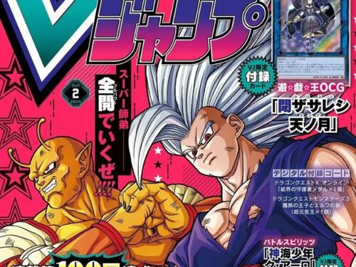 ¿Por qué el manga de Dragon Ball Super está perdiendo popularidad?