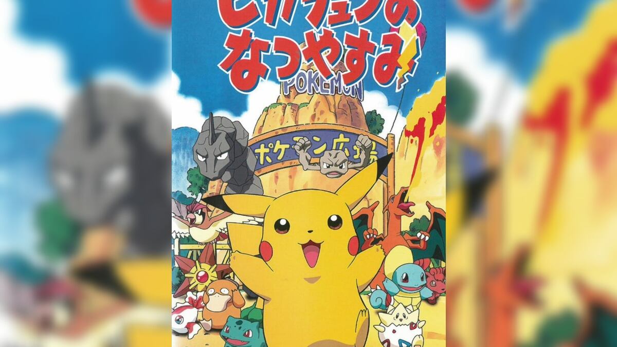 Vacaciones navideñas de Pikachu