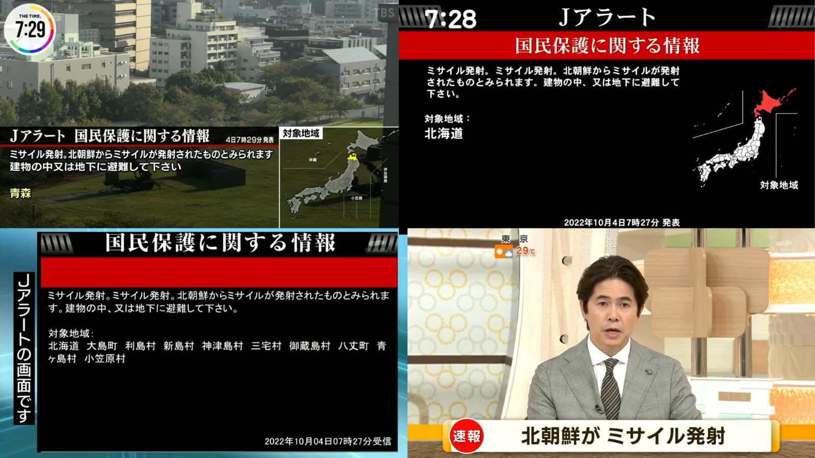 El momento exacto en que la TV japonesa interrumpe su programación por alarma de misil norcoreano