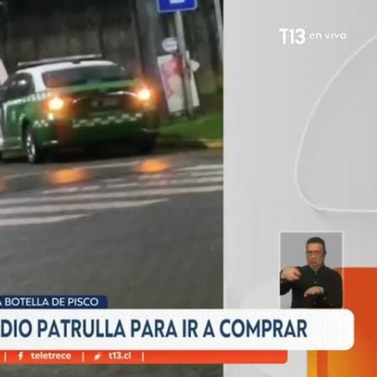 Carabinera dada de baja por uso indebido de radiopatrulla en Máfil Carabinera dada de baja por uso indebido de radiopatrulla en Máfil