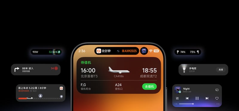 Xiaomi 17 Pro Max