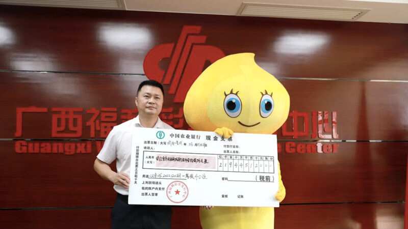 China viral lotería - Fuente: Twitter