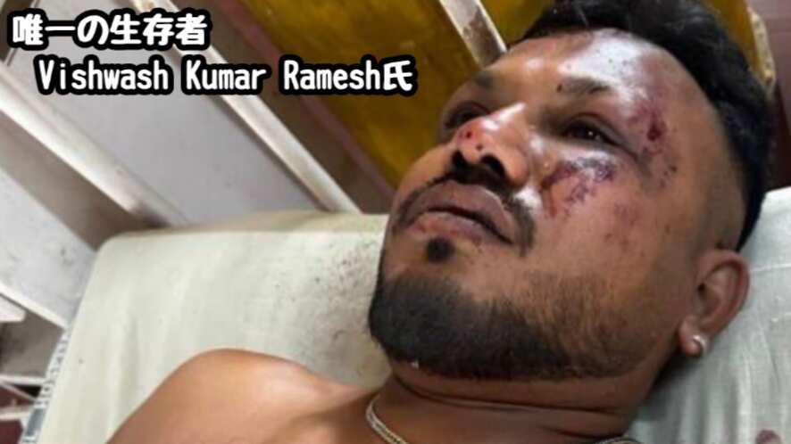 Vishwash Kumar Ramesh