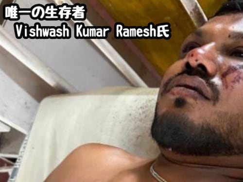 El único sobreviviente del vuelo de Air India no ha regresado a casa tres meses después