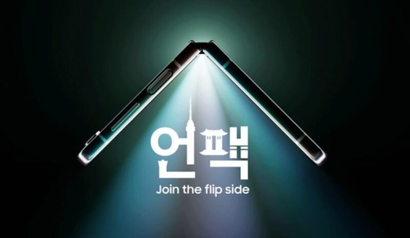 El Samsung Galaxy Z Fold 5 y el Galaxy Z Flip 5 están a la vuelta de la esquina. Se anuncia nueva conferencia Unpacked para julio donde serán presentados.