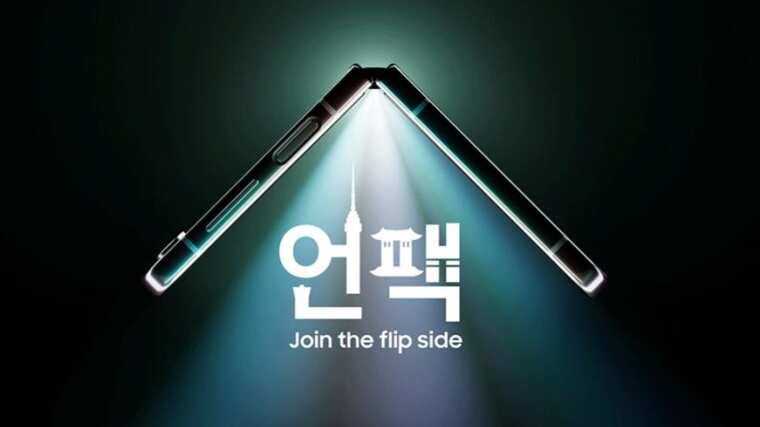 El Samsung Galaxy Z Fold 5 y el Galaxy Z Flip 5 están a la vuelta de la esquina. Se anuncia nueva conferencia Unpacked para julio donde serán presentados.