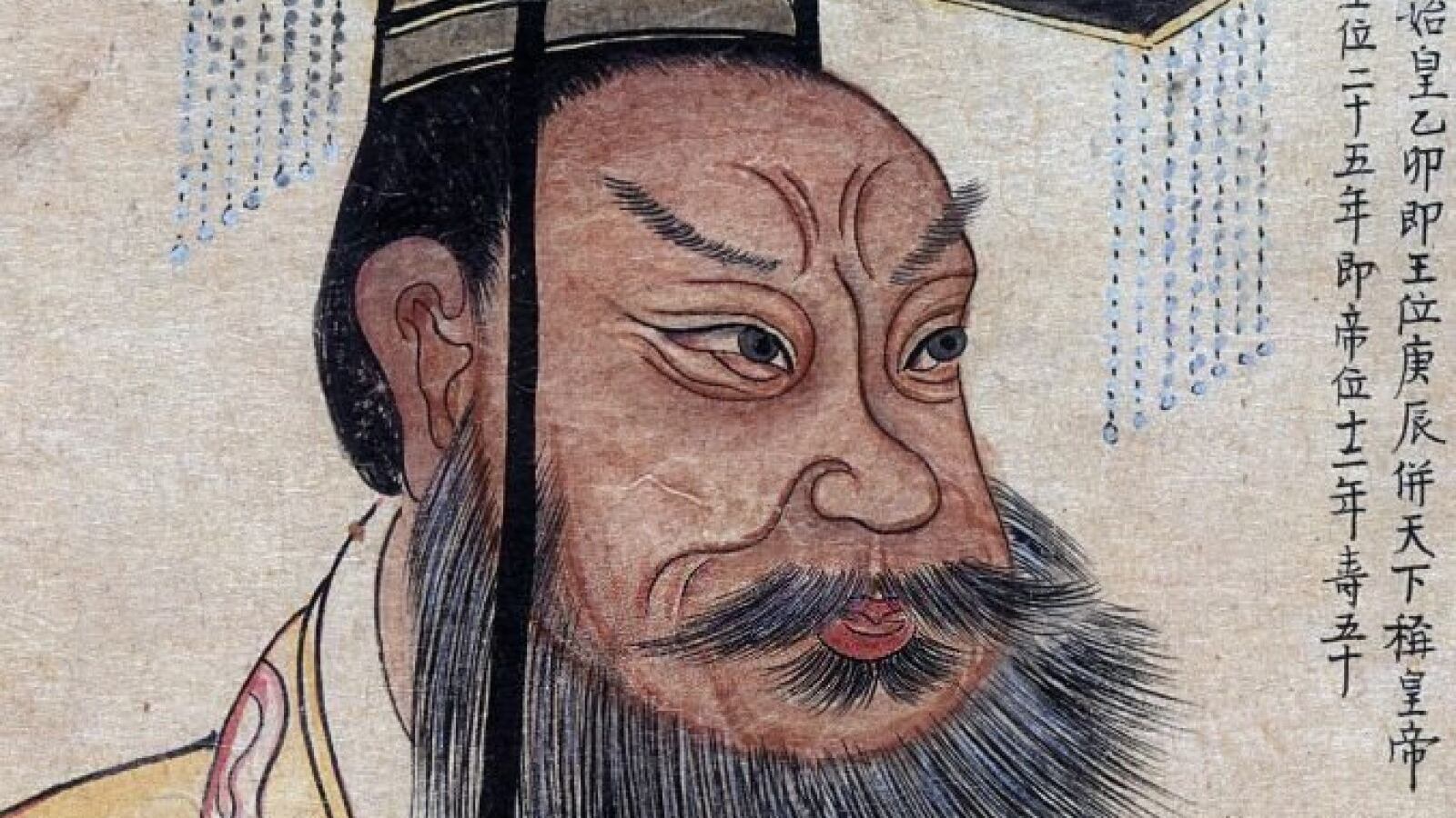 Qin Shi Huang