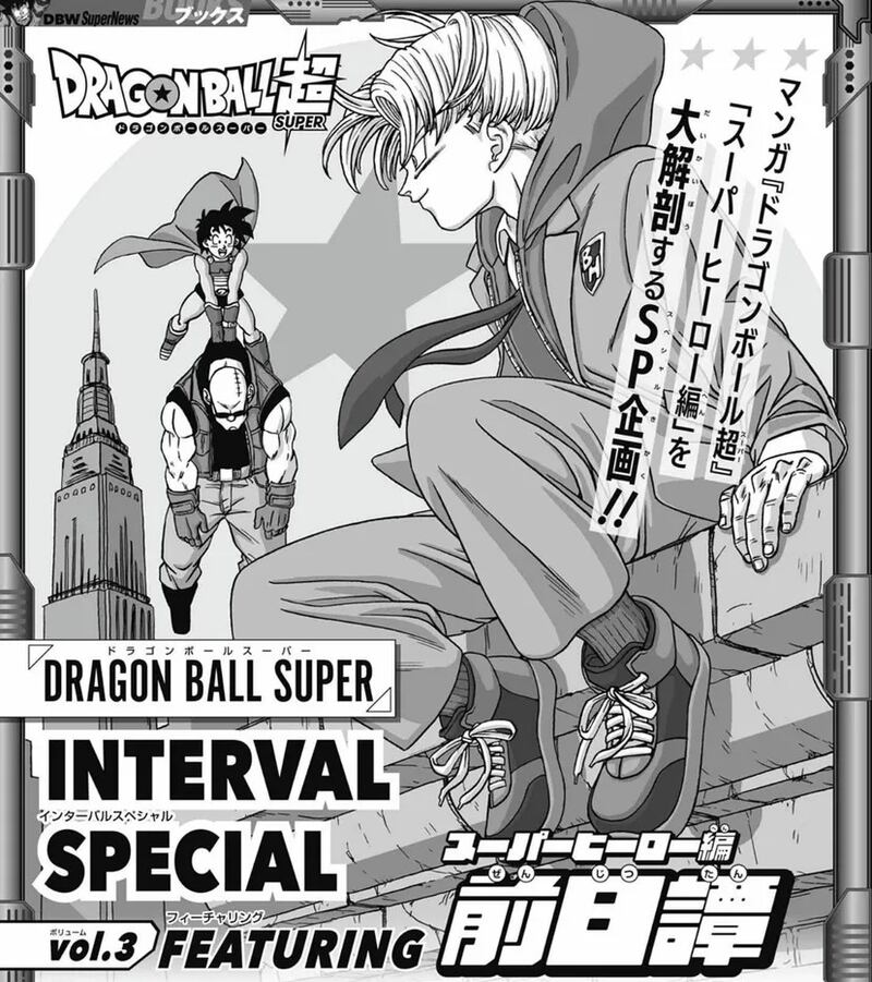 Goten y Trunks Dragon Ball Super por Toyotaro