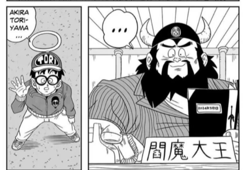 Enmasaiosama Akira Toriyama @DBNEWHOPE