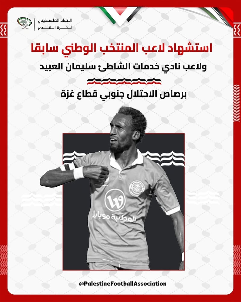 El futbolista murió luego de "ser martirizado" por el ejército israelí, aseguraron en la federación palestina.
