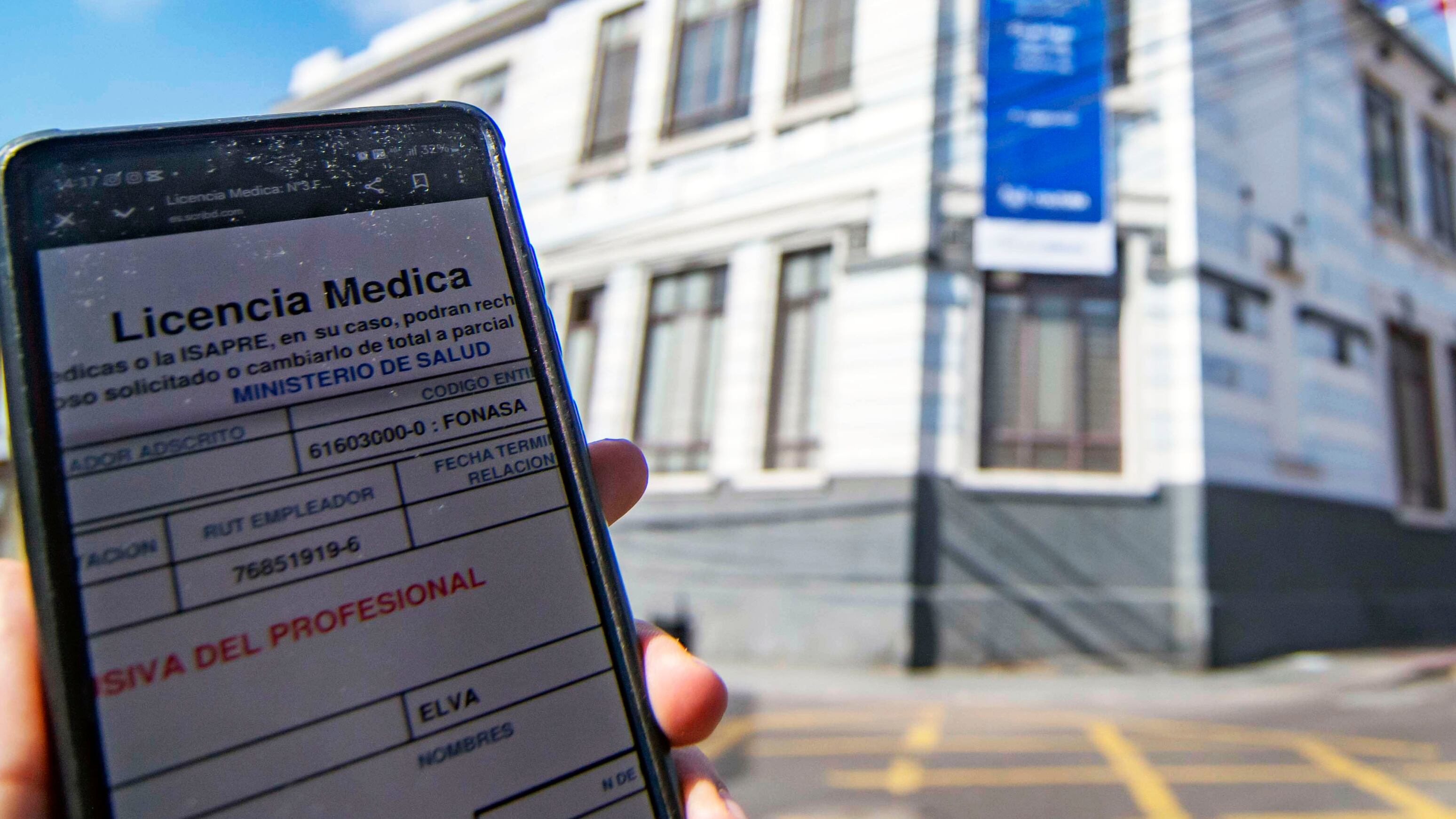 Imagen referencial de un documento digital de licencia médica.