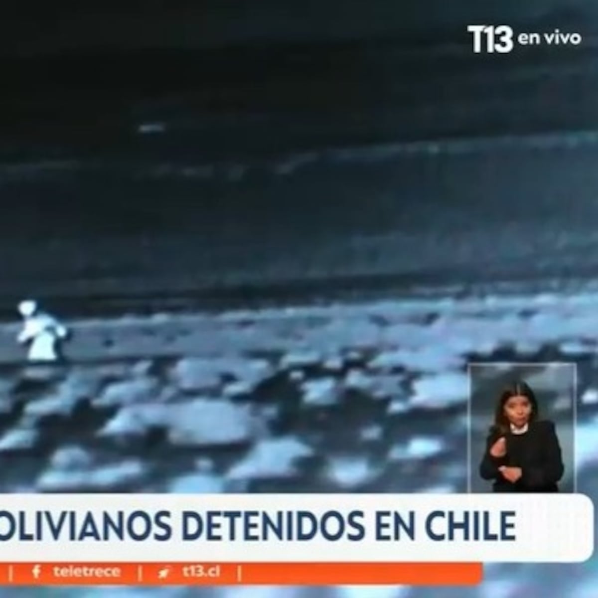 Cinco policías bolivianos detenidos en Chile durante persecución Cinco policías bolivianos detenidos en Chile durante persecución