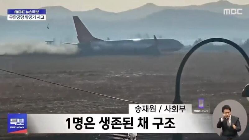Video: 179 muertos deja el choque de un avión con una barrera de contención en el aeropuerto de Muan en Corea del Sur