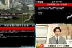 El momento exacto en que la TV japonesa interrumpe su programación por alarma de misil norcoreano
